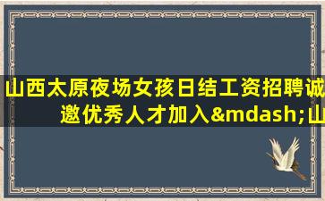 赤峰KTV招聘